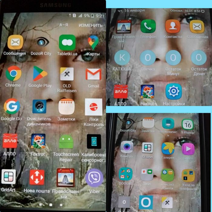 Смартфон Samsung Galaxy J320H(2016)