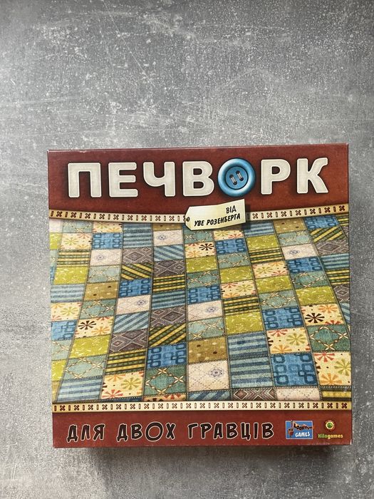 Продаю настільні ігри