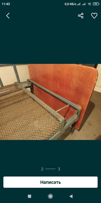 Одне ліжко в комплекті а решта 20 шт. Сетка в уголку