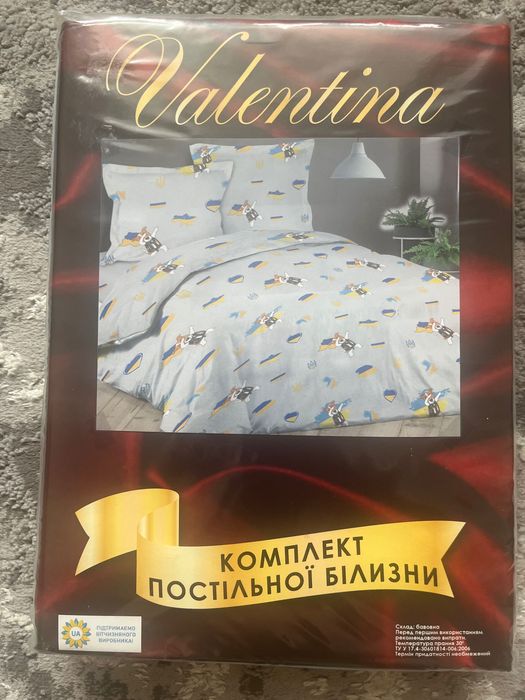 Комплект 2-х спальний Valentina