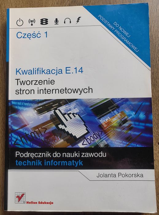 Kwalifikacje E.14 cz. 1, Tworzenie stron internetowych
