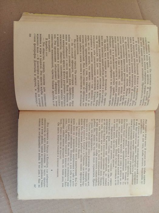 Роман Ким. 4 повісті в одній книзі.