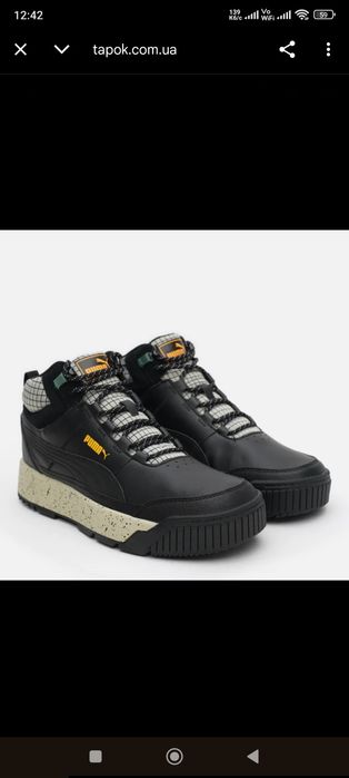 Puma Tarrenz Sb Ii Open Road Black 387713-01 39 розмір Бренд: Puma