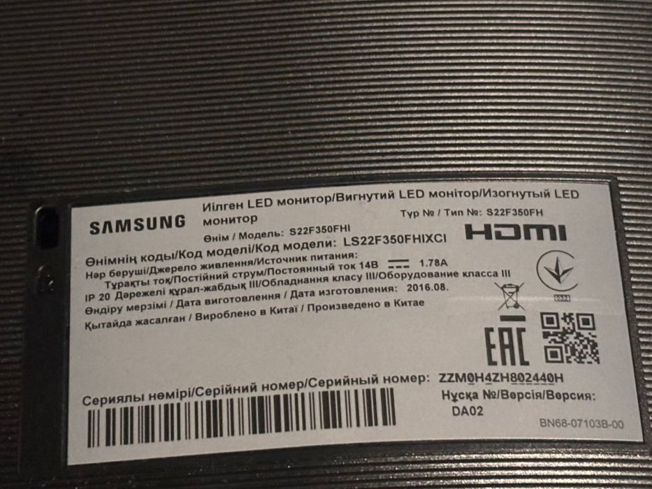 Монітор у гарному стані -  Samsung-  FULL HD 21,5" S22F350FHI