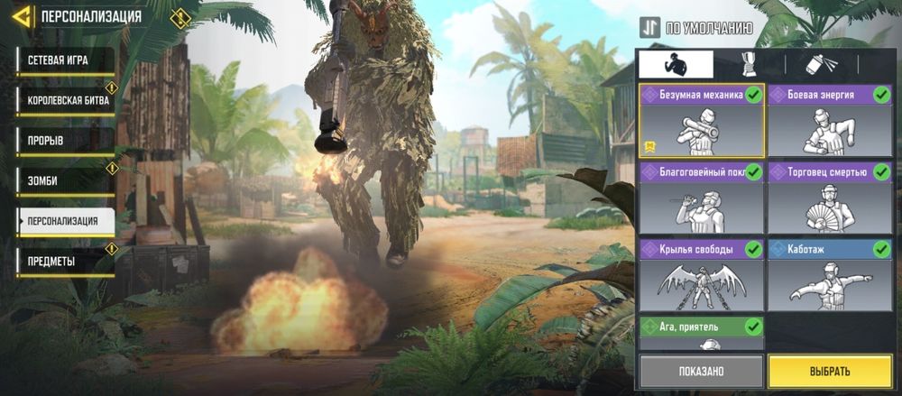 Рідкісний інді акаунт Call of Duty Mobile