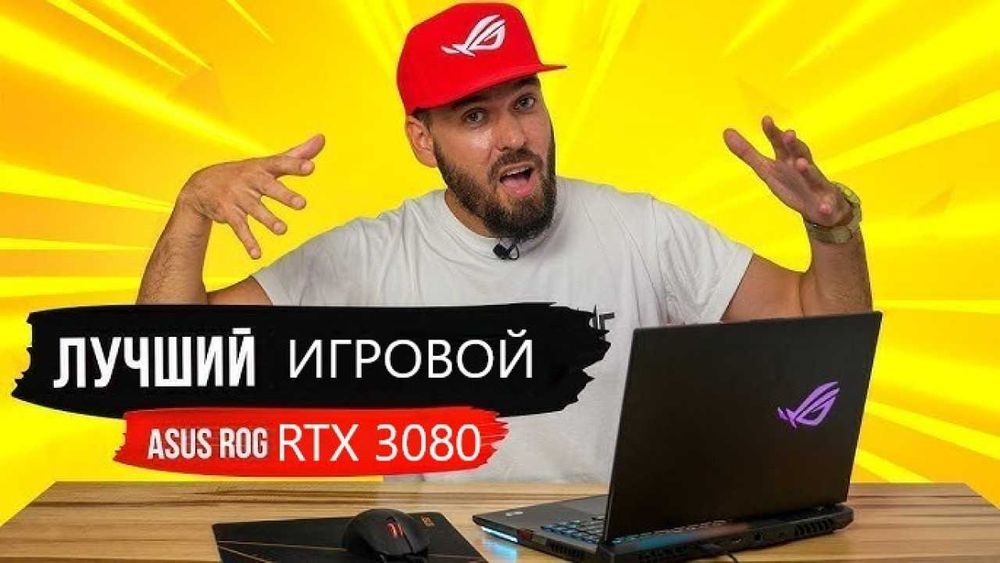 Срочно! ИГРОВОЙ МОНСТР (RTX 3080) Киберпанк, Сталкер 2