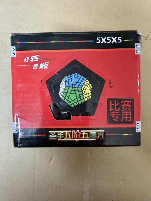 головоломка Мегамінкс 5x5 SengSo Gigaminx