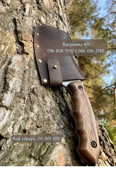 Кухонна сокира тяпка з дерев'яною ручкою | Кухонный топор 500 г