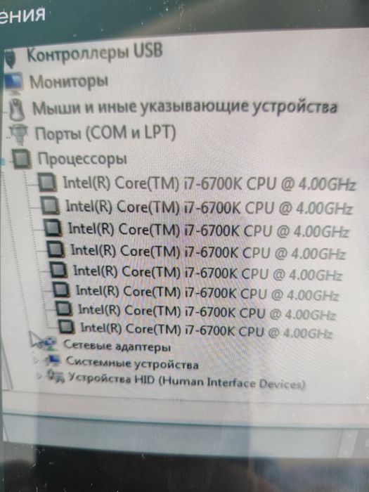Игровой компьютер АТХ Asus z170 pro gaming Intel i7 6700k 16gb  ddr