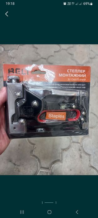 Степлер  BELT новий