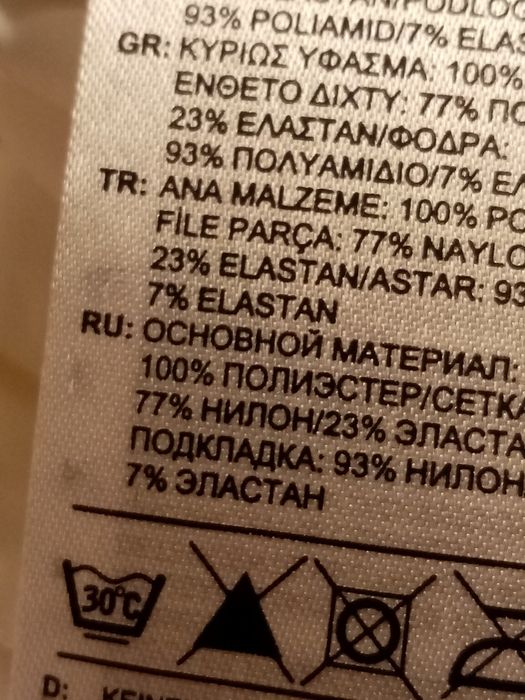 Женский спортивный костюм Adidas