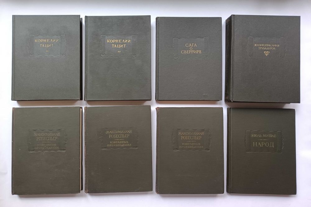 Карл Маркс - Капитал. Витте Гальдер Карпини