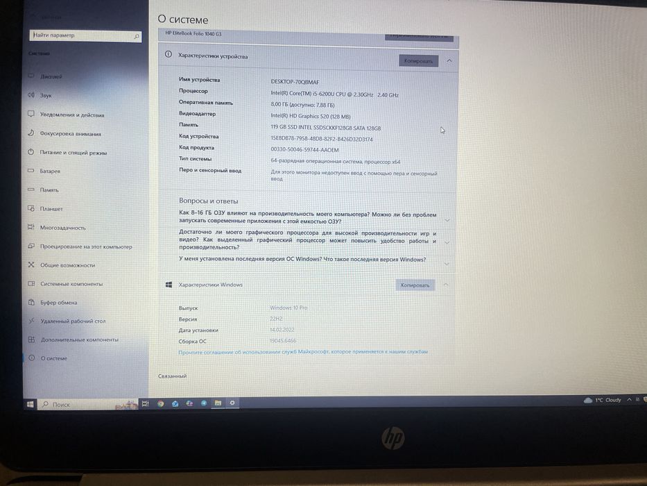 Продам ноутбук Hp