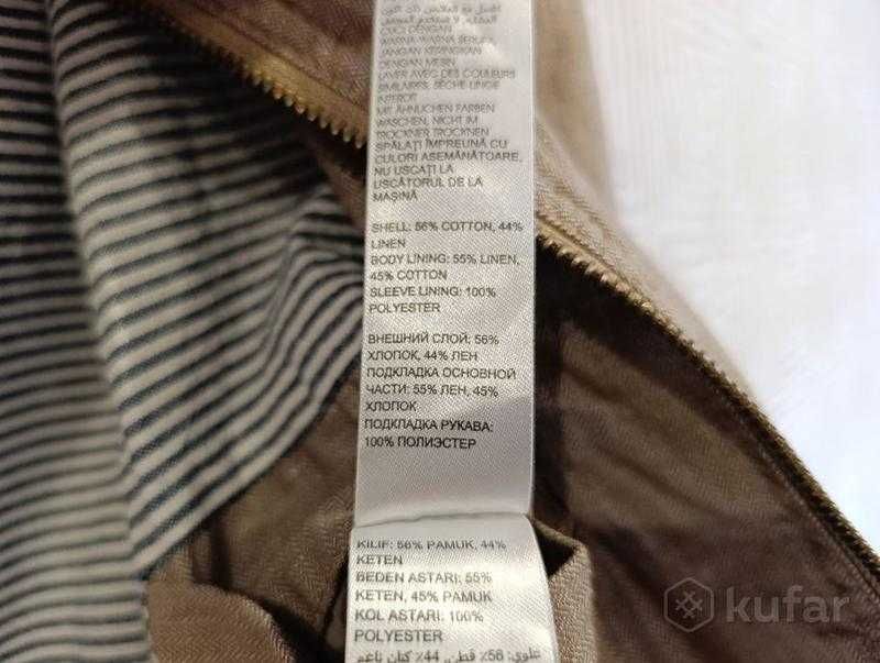 Льняная бежевая куртка бомбер лен John Rocha