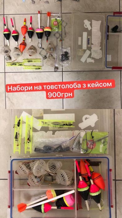 Набори для риболовлі. Все для відпочинку риболовлі.