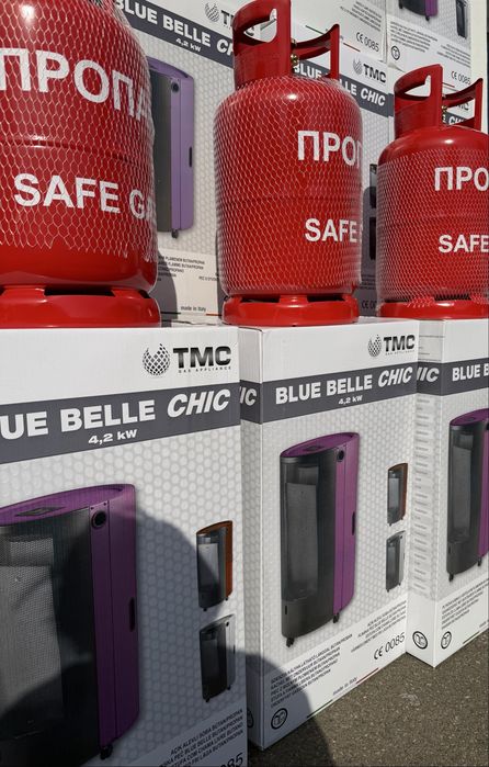 Обігрівач газовий STUFA Blue Belle Chic TMC/ camilla 3100 каталітичний обігрівач Італія