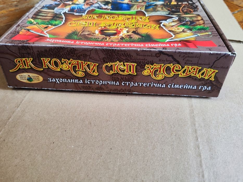 Настільна гра 
