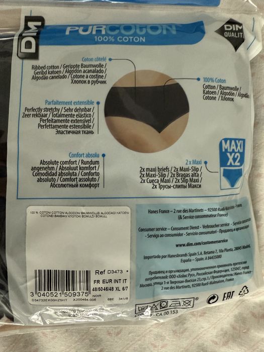 Cuecas DIM 100%algodão XL