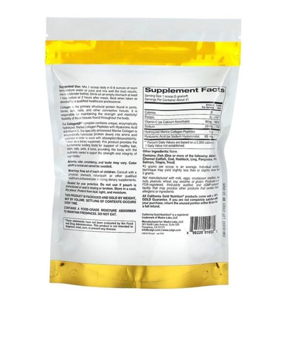 Коллаген Collagen UP