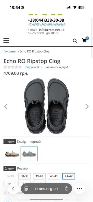 Продам нові Crocs Echo Ro Ripstop Clog
