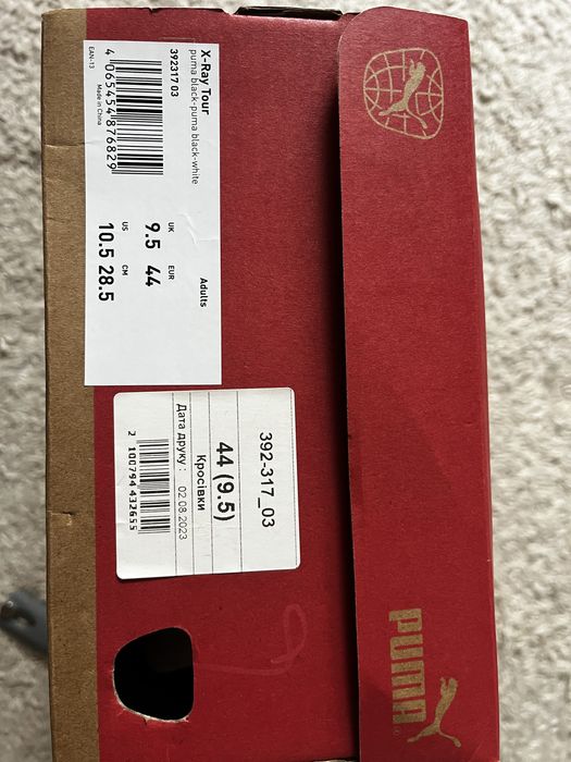 Чоловічі кросівки Puma