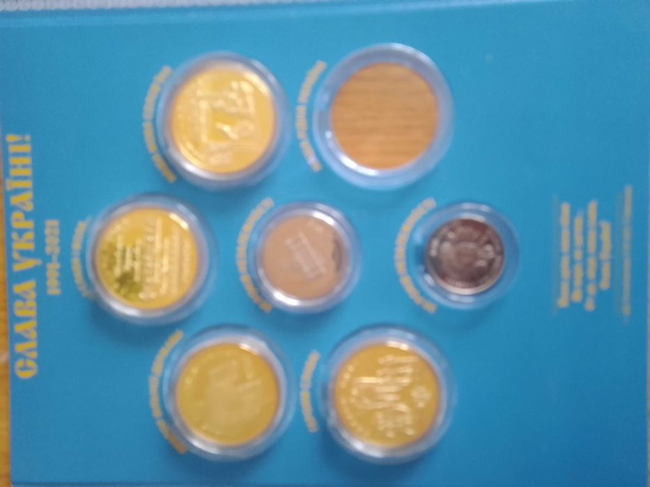 Монеты Княжий Двор 30 лет независимости  коллекционные