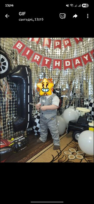 Святковий костюм