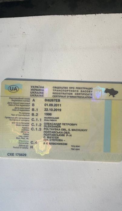 MAN 19403 Ізотермічний фургон 1996 рік