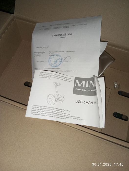 Гіроскутер Ninebot галактика