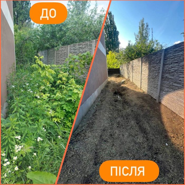 Розчищення земельних  ділянки під забудову