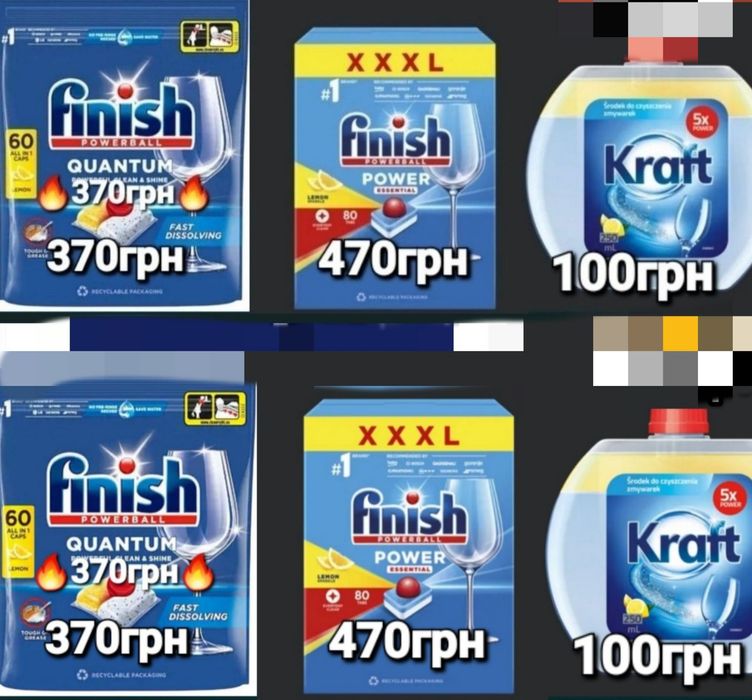 Оксі  Оху плямовивідник мило Лінда linda