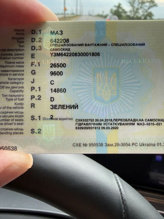 МАЗ самосвал MAZ 642208  самоскид на базі тягача