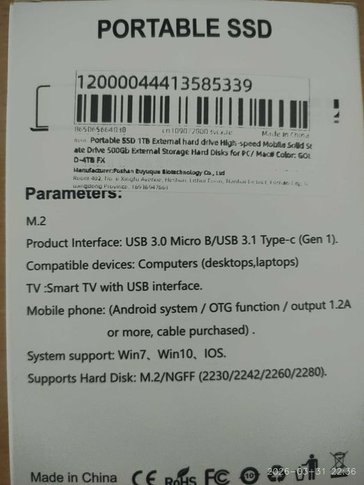 зовнішній SSD 4 TB