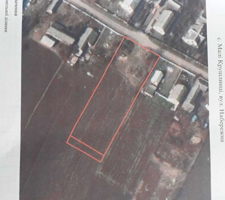 Ділянка під забудову Малі Крушлинці.Газ,елекрика,водопостачання,50сот.