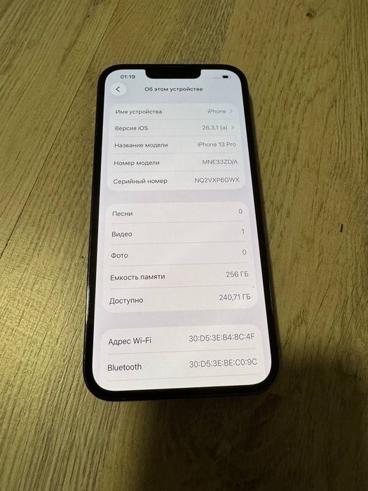 iPhone 13 Pro 256Gb Neverlock фіз сім 84%