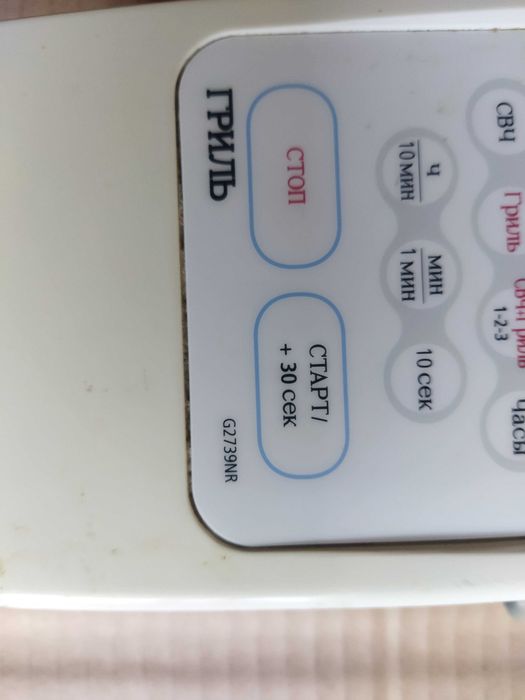 Микроволновая печь,панель управления Samsung G2739NR.