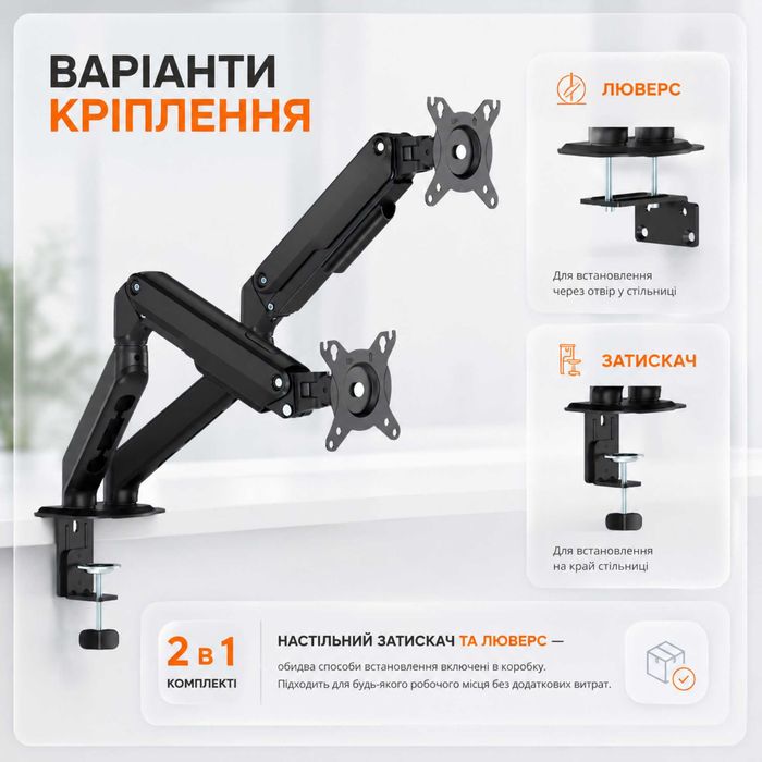 Настільне кріплення для монітора ITech MBSG-04F 17"-32"
