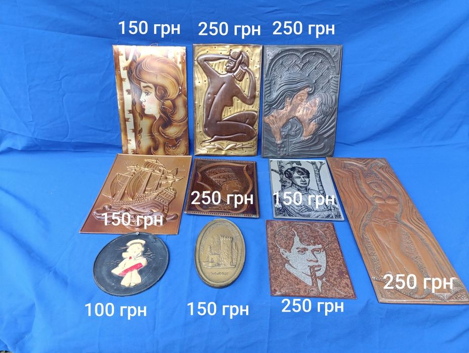 Картина на стену чеканка СССР девушка корабль Есенин моряк замок