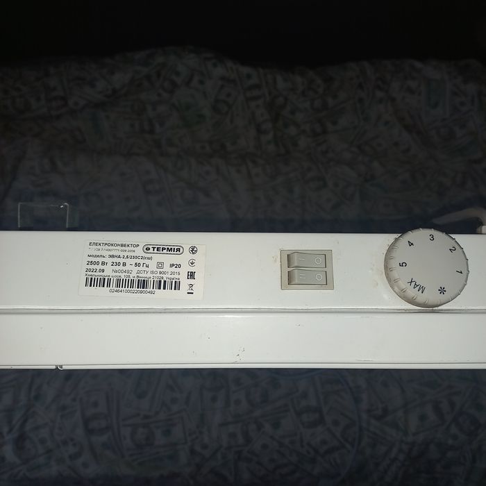 Електроконвектор Термія