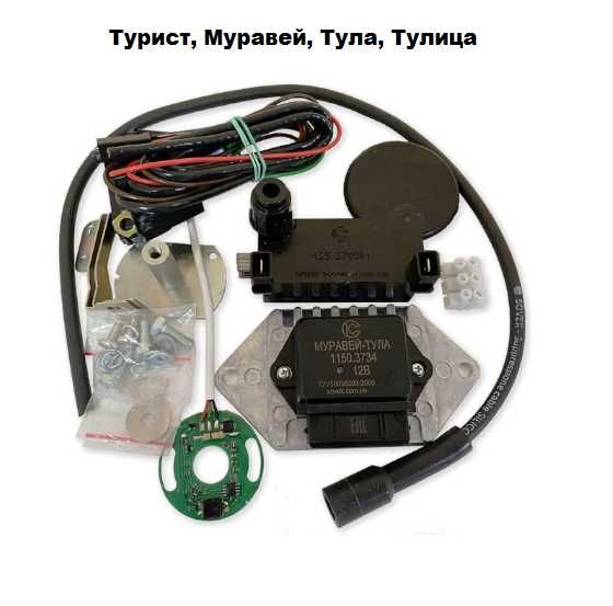 БСЗ И МСЗ, Электронное зажигание (СОВЕК) для ЯВА/JAWA 6/12V, 634, 638, ИЖ