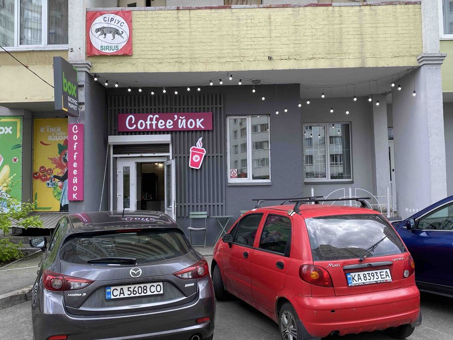 Кавʼярня продаж/оренда