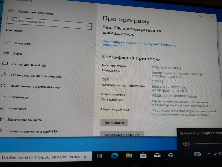 Материнка S1155 ECS H61H2-MV (INTEL H61)(DDR3)