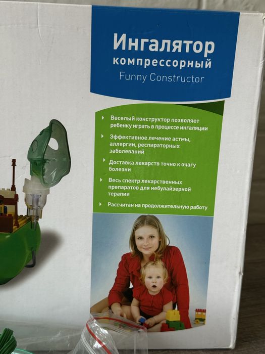 Інгалятор (небулайзер) компресорний дитячий Конструктор Vega Kids Funny Constructor CN03D