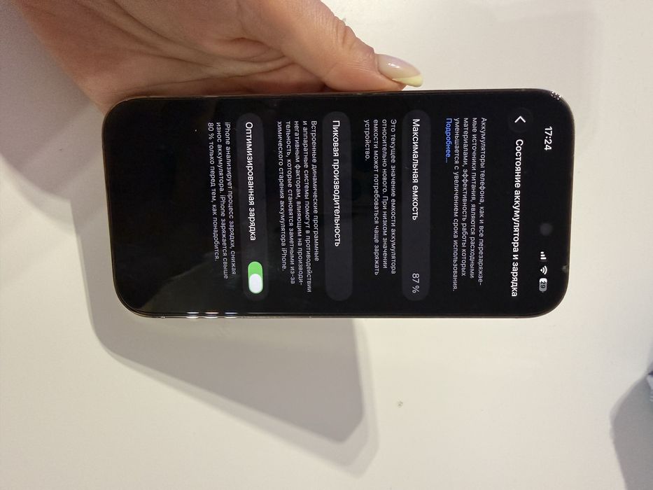 IPhone 14 pro 128 GB ,айфон 14 про 128 гб