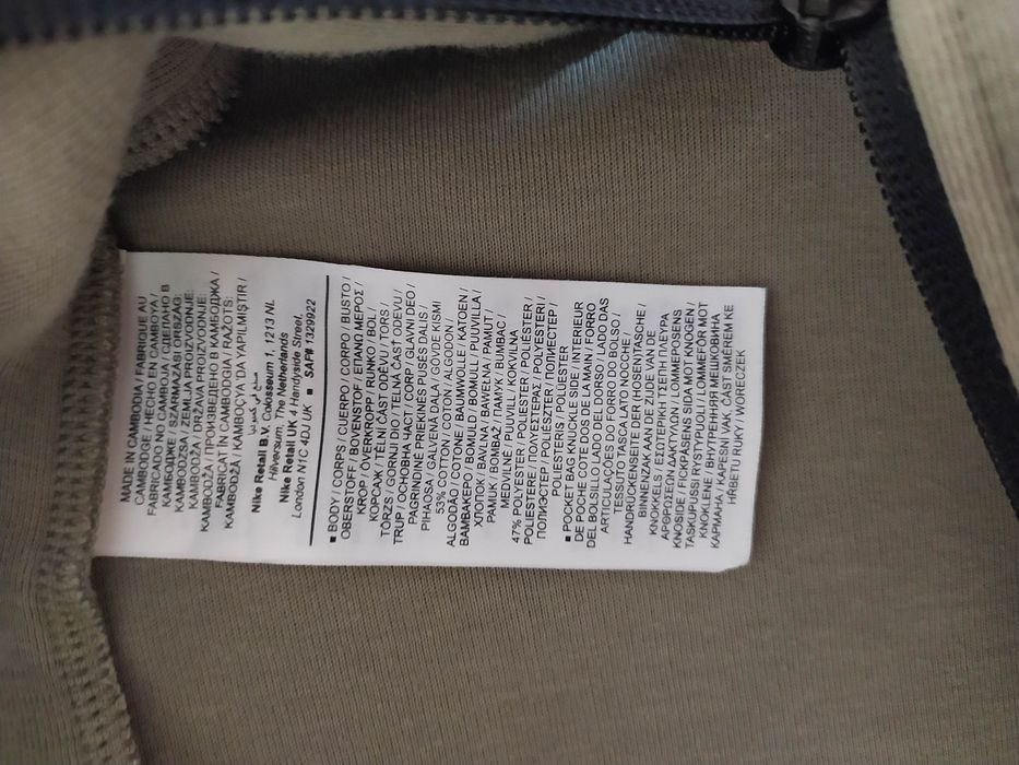 Кофта Nike tech fleece