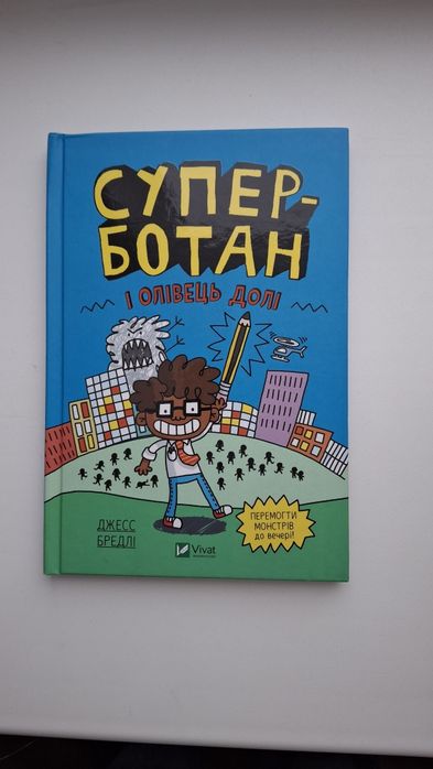 Дитячі    книжки