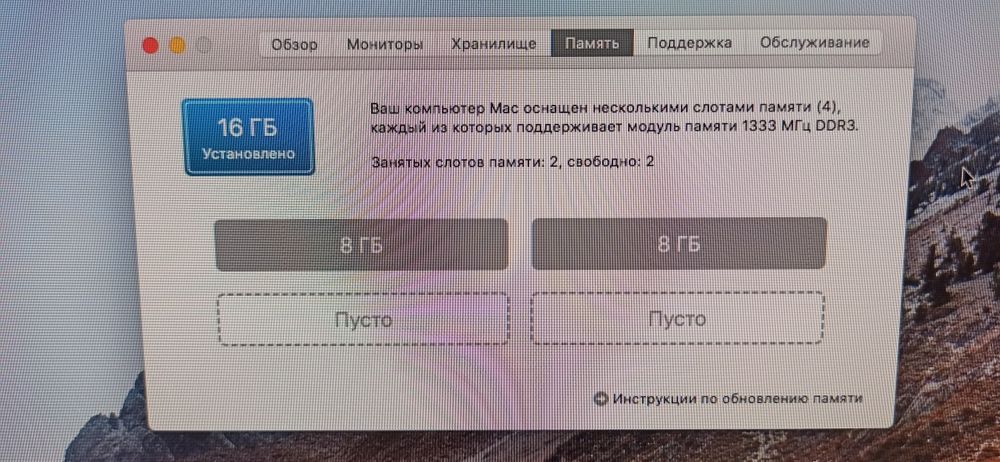iMac 27 дюймов (Mid 2010) – Core i7/16 ГБ/512 ГБ
