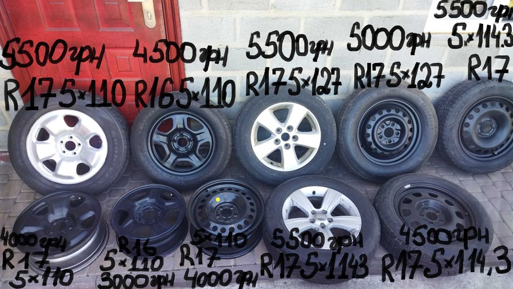 Диски Vitara-Mazda-KIA-Nissan-RENAULT-MITSUBISHI-HONDA-Opel-Dodge-Jeep