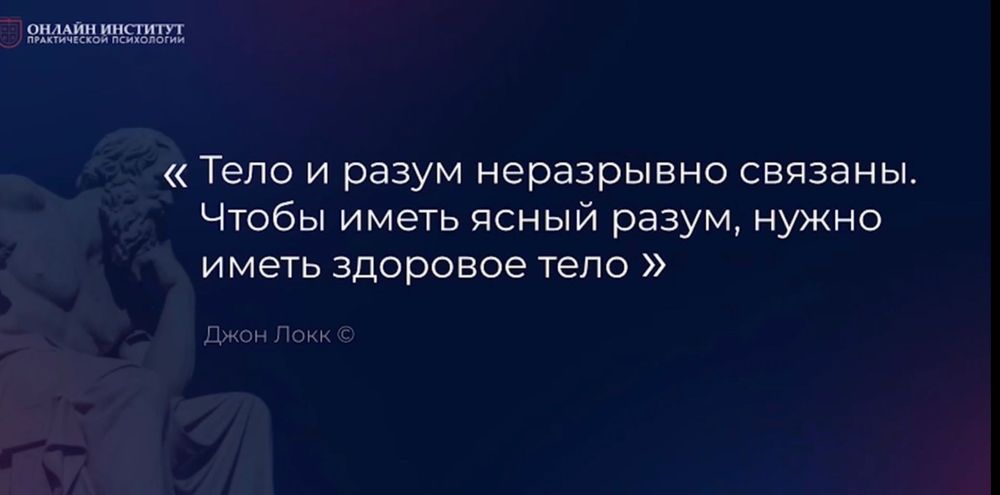 Надаю послугу психологічної консультації
