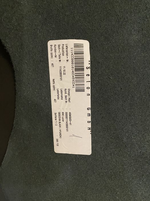 Продам Кожу Сетан